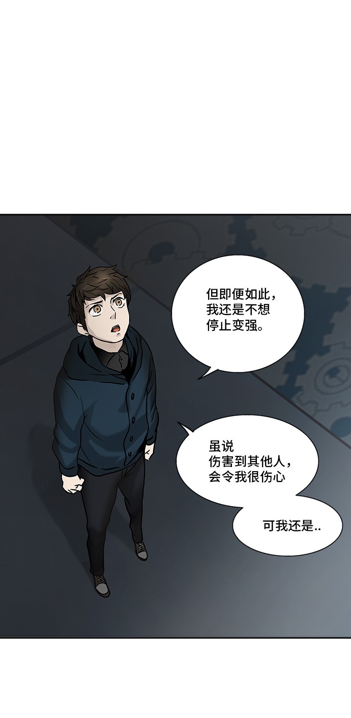 第309话54