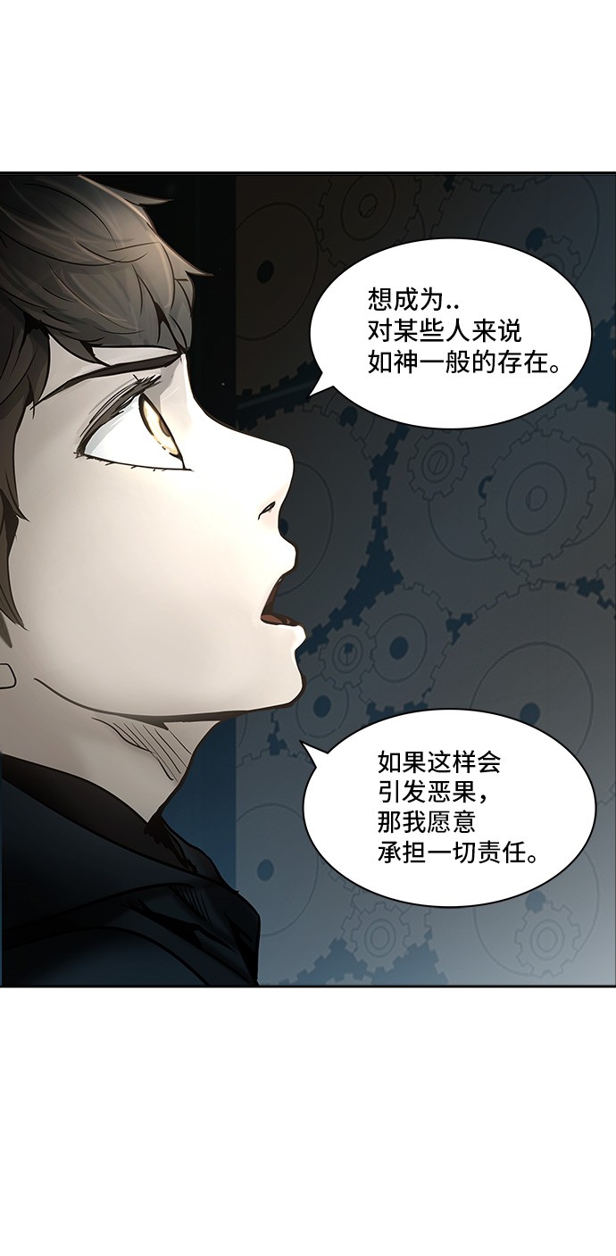 第309话55