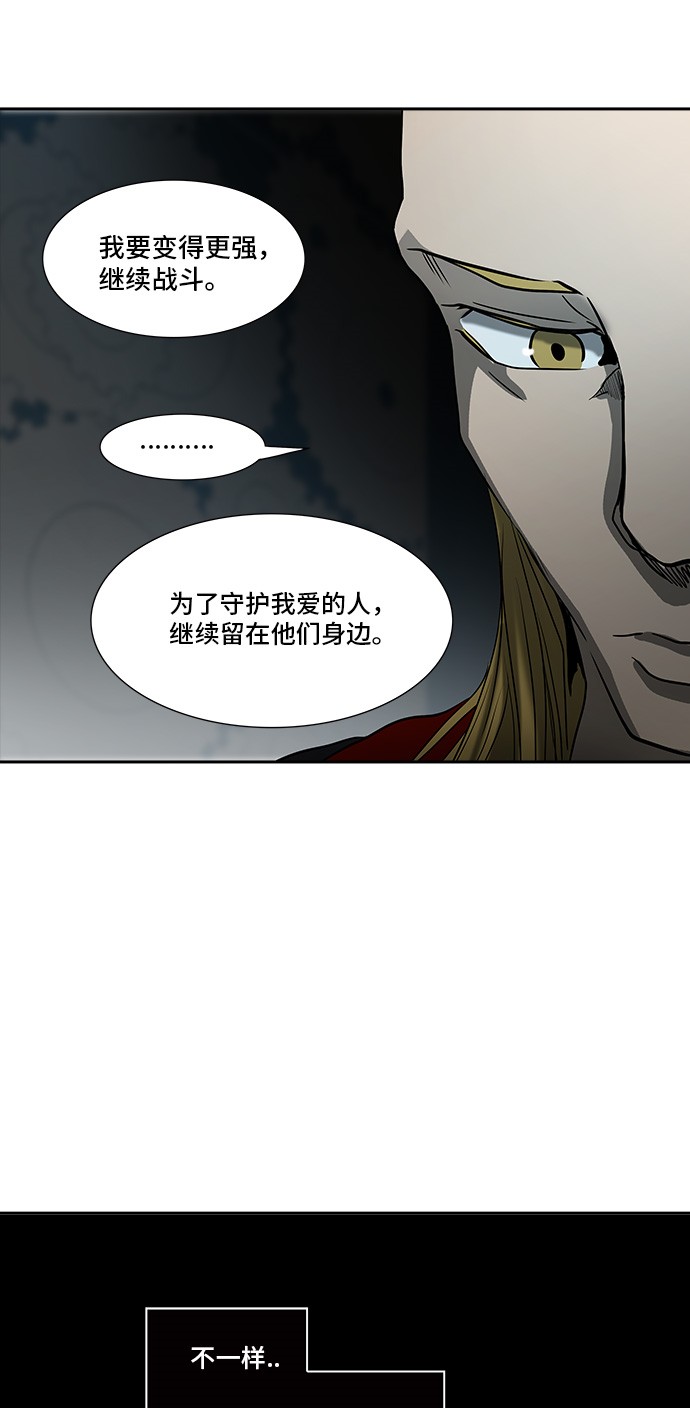 第309话56