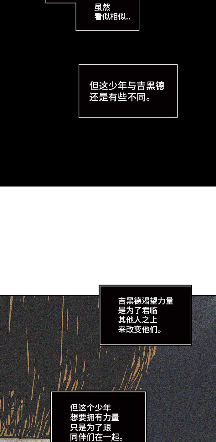 第309话57
