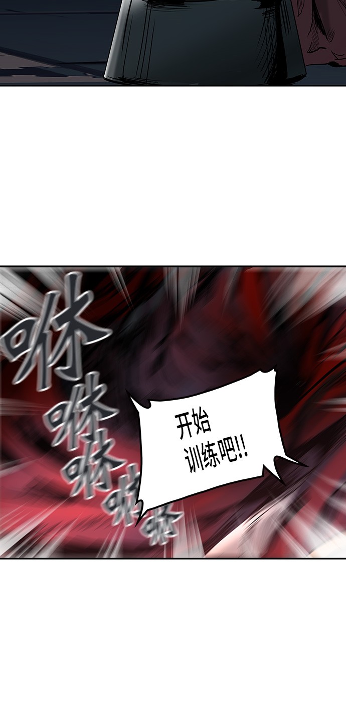 第309话59