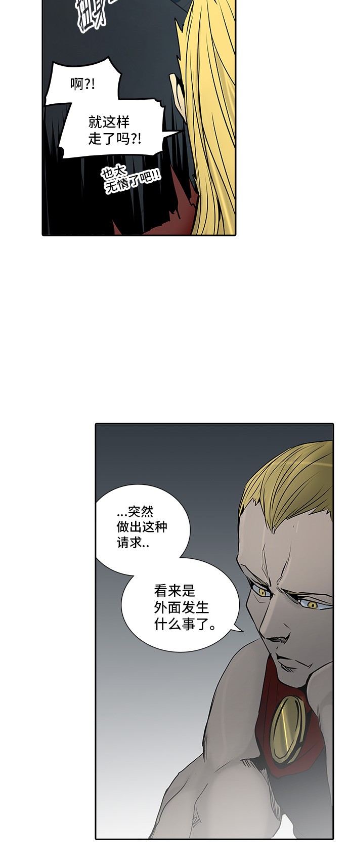 第309话6