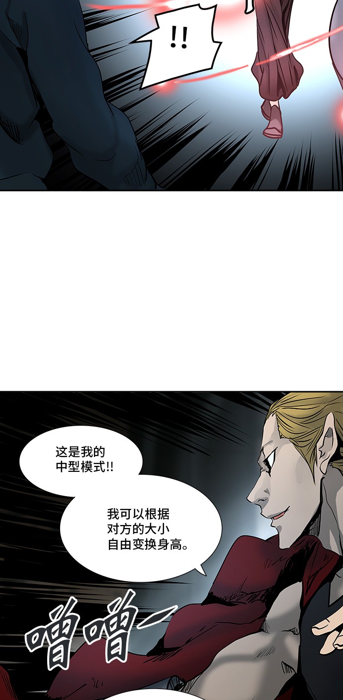 第309话61