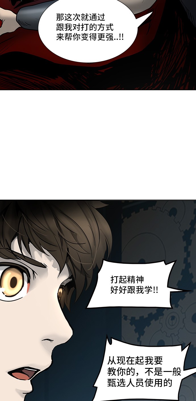 第309话62