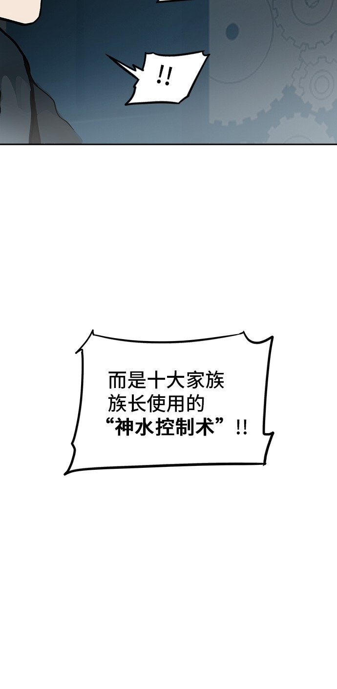 第309话63