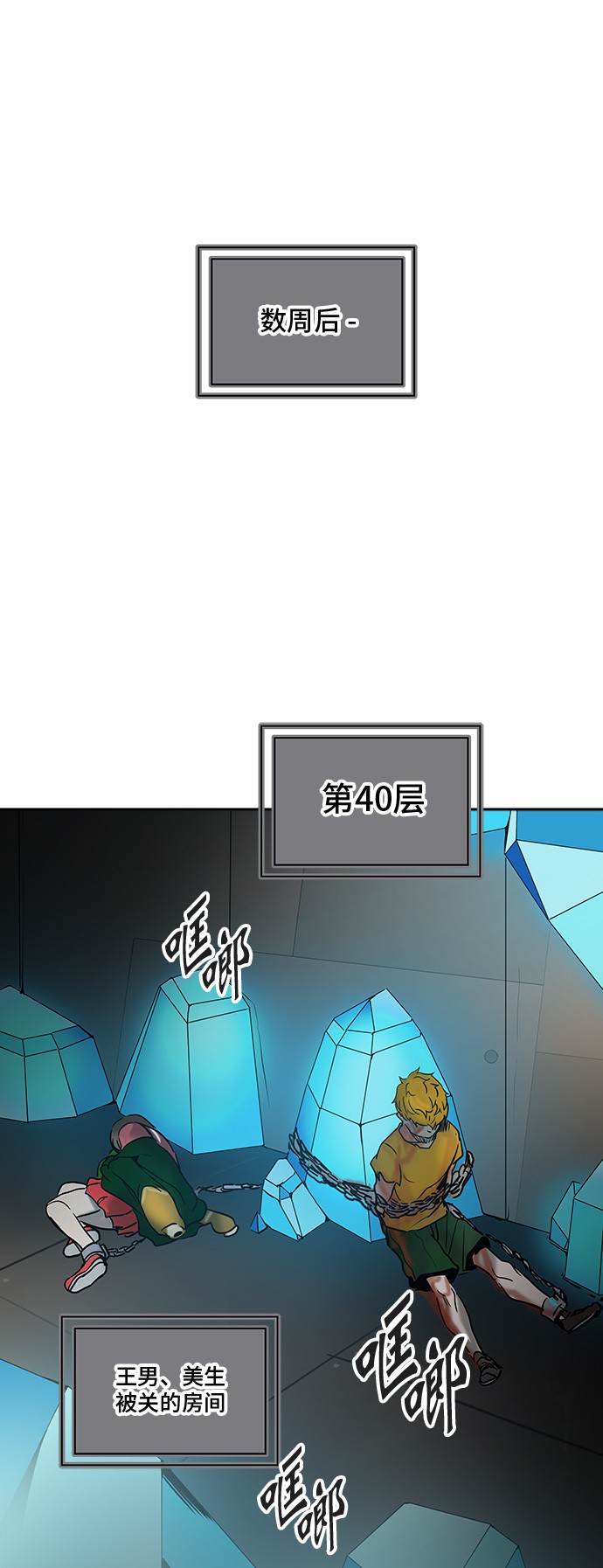 第309话64