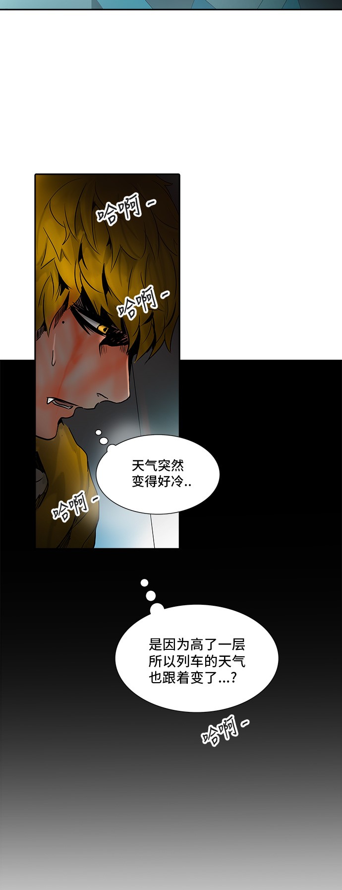 第309话65