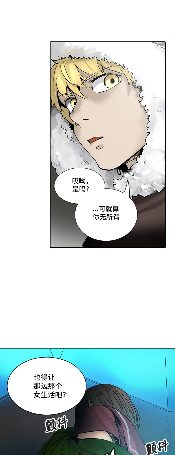 第309话68