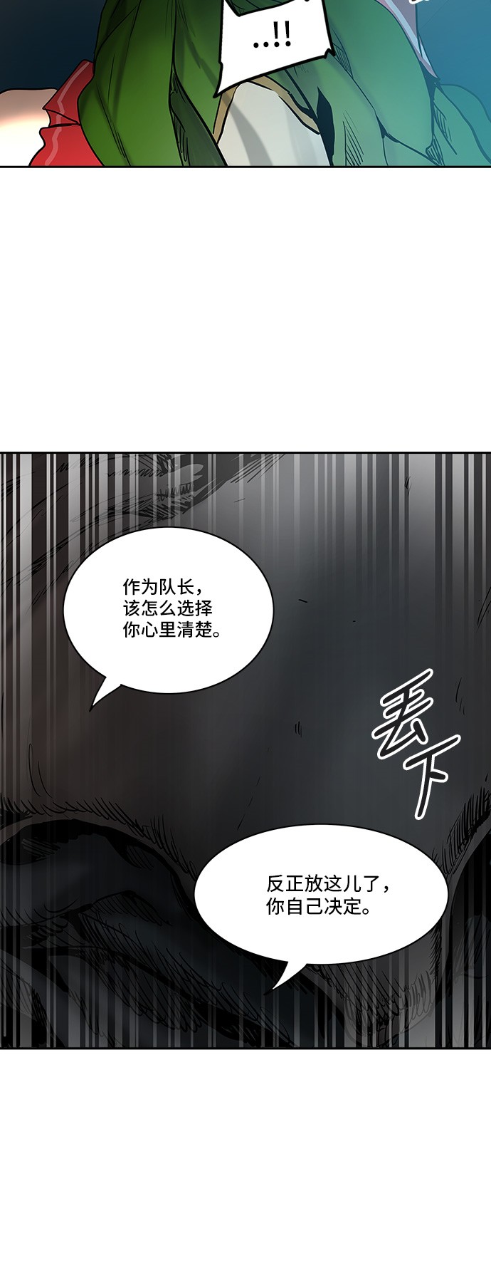 第309话69