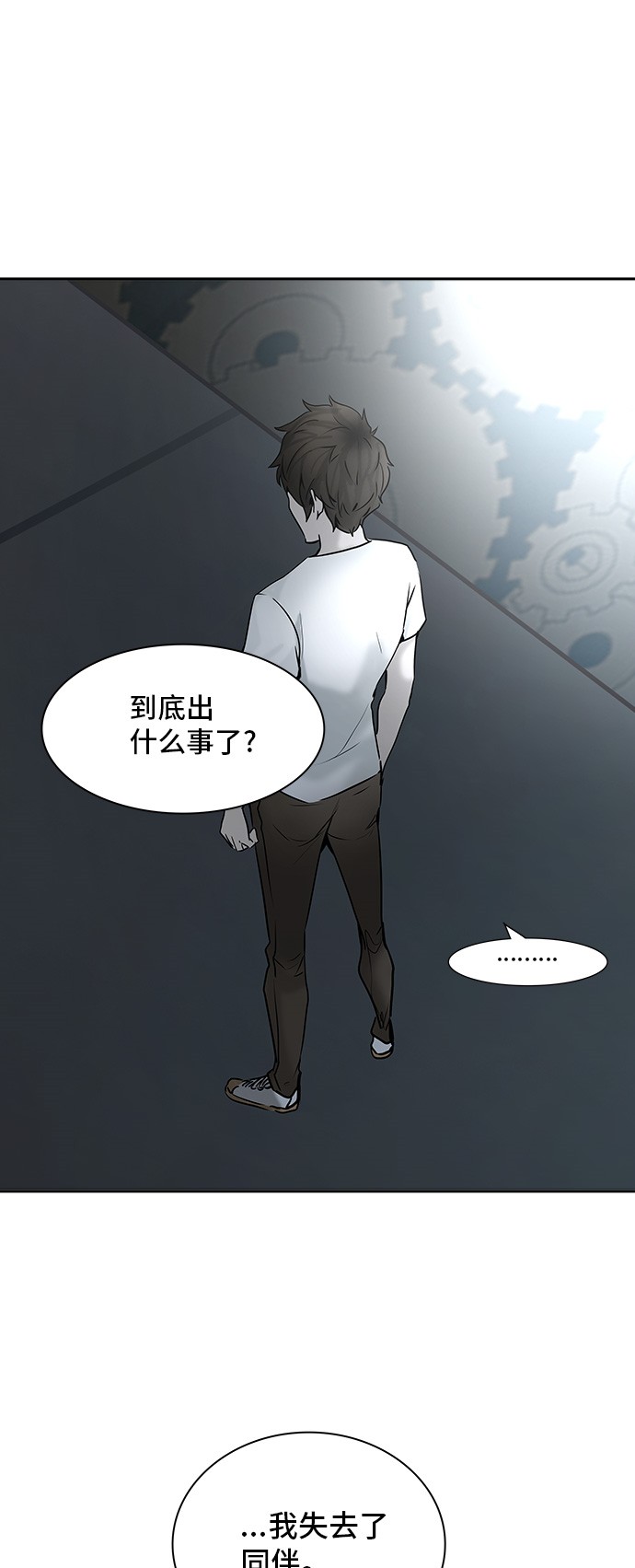 第309话7