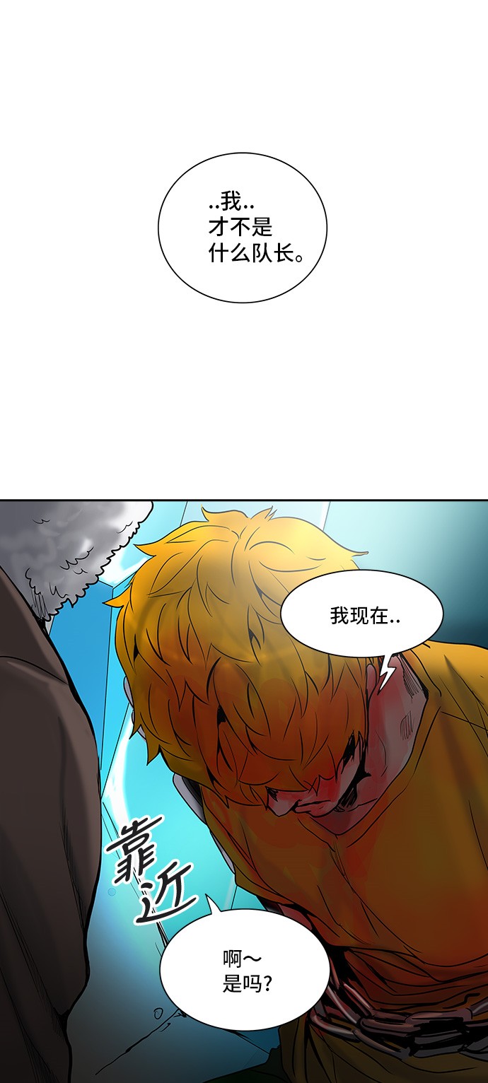 第309话70