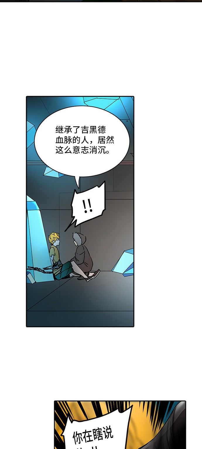 第309话71