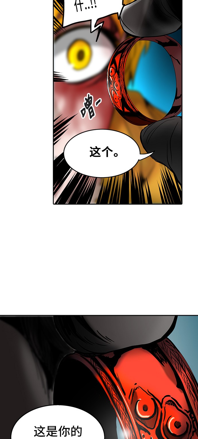 第309话72