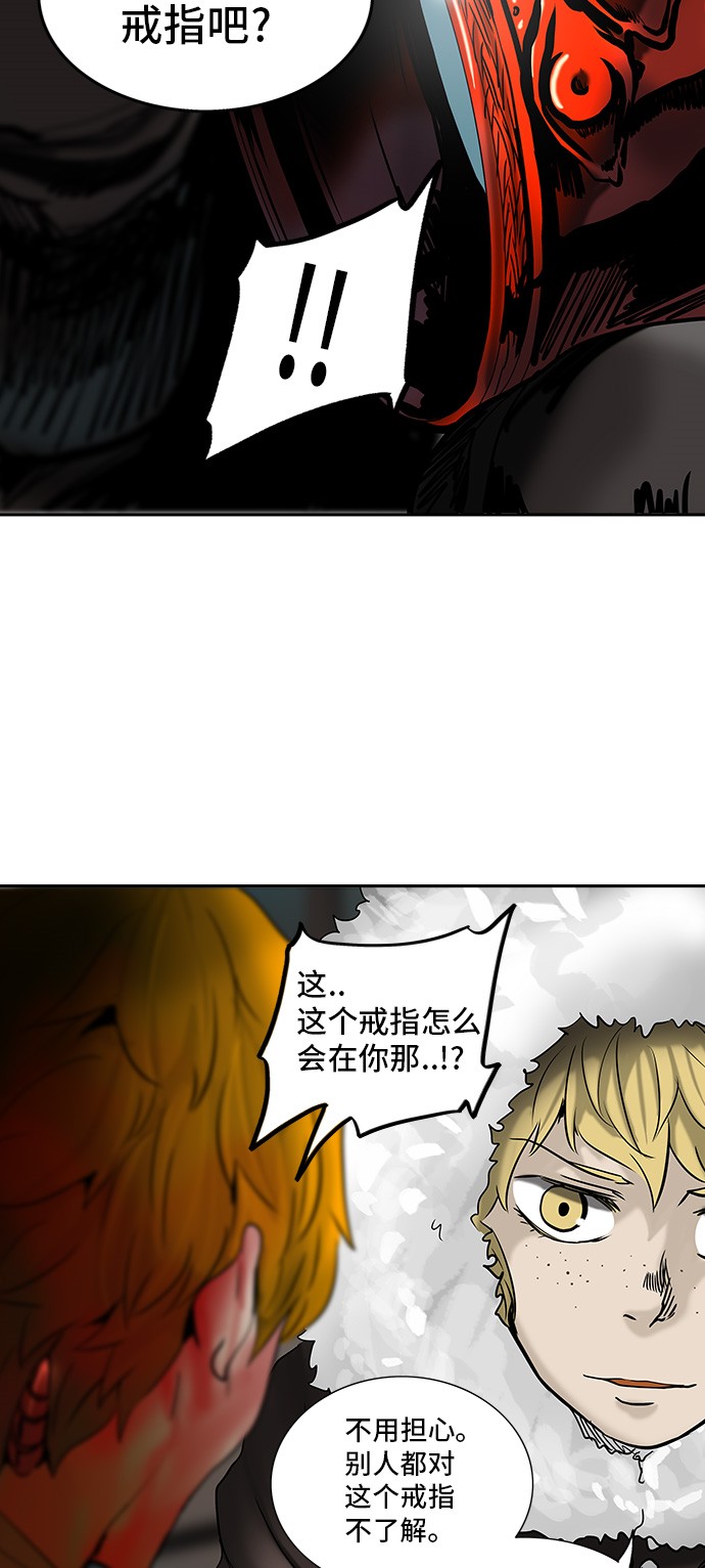 第309话73