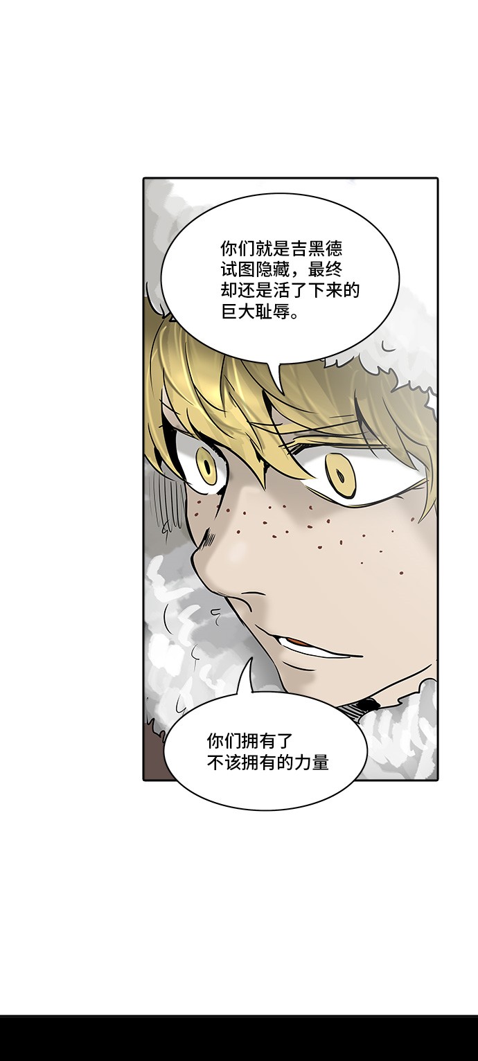 第309话75