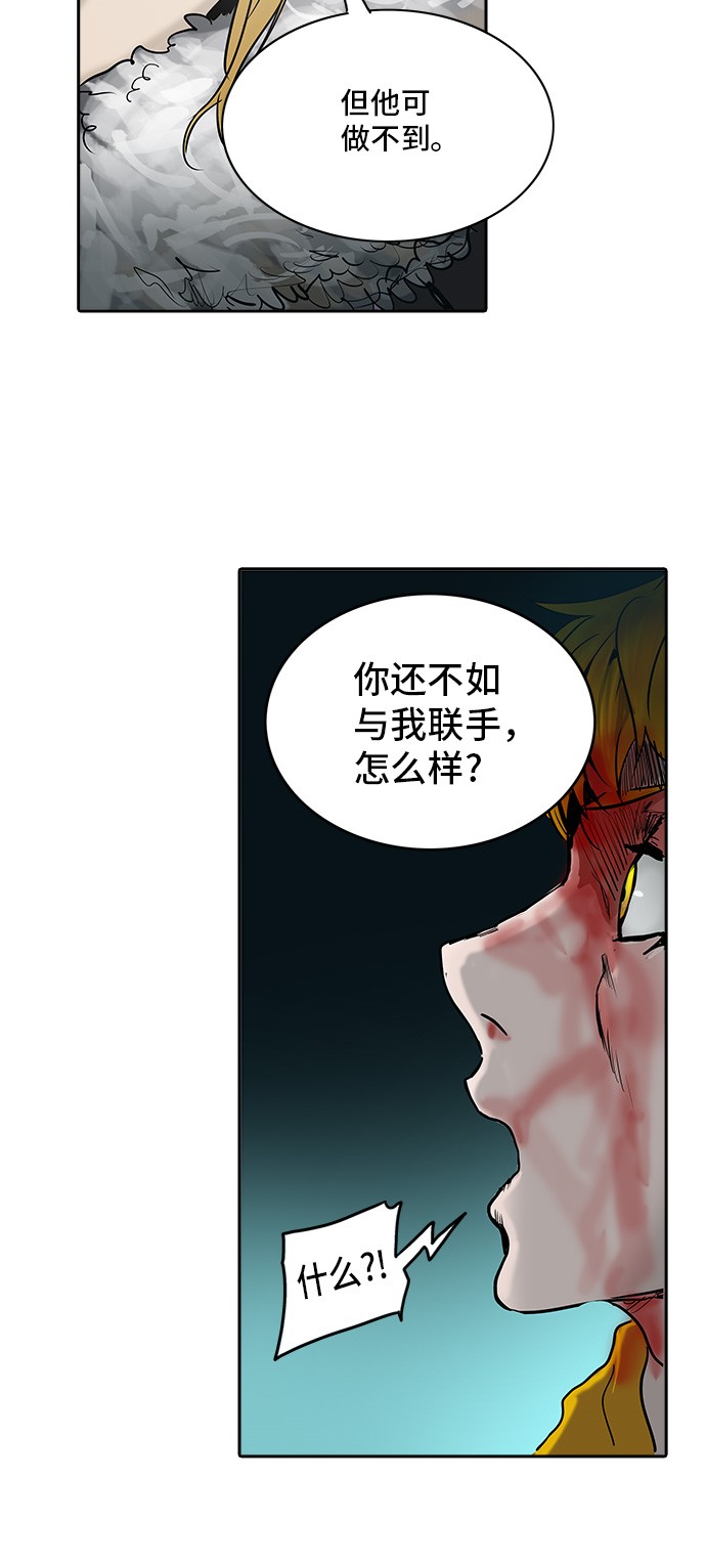 第309话78