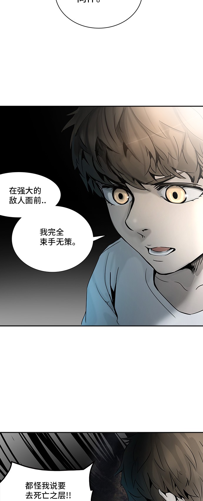 第309话8