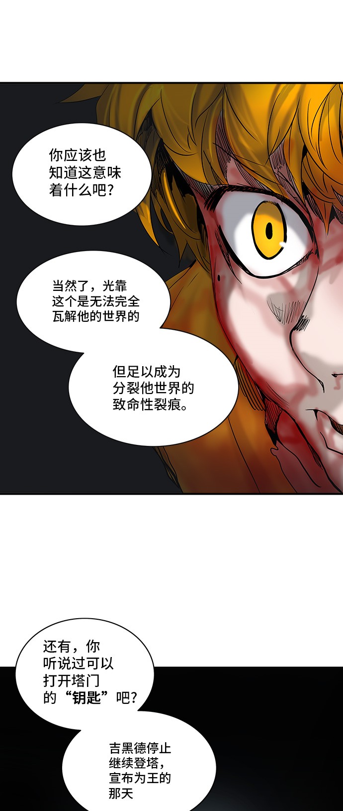 第309话80