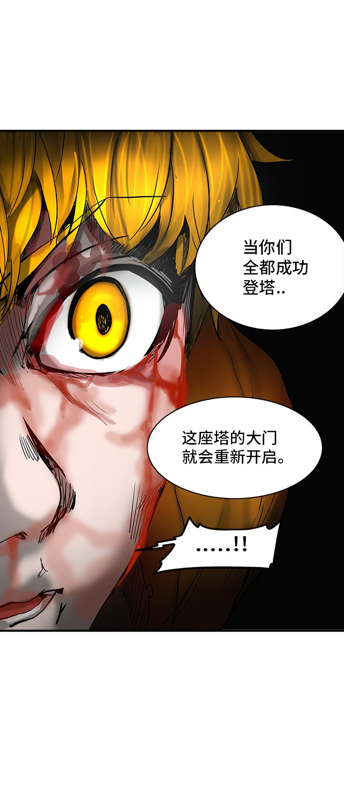 第309话83