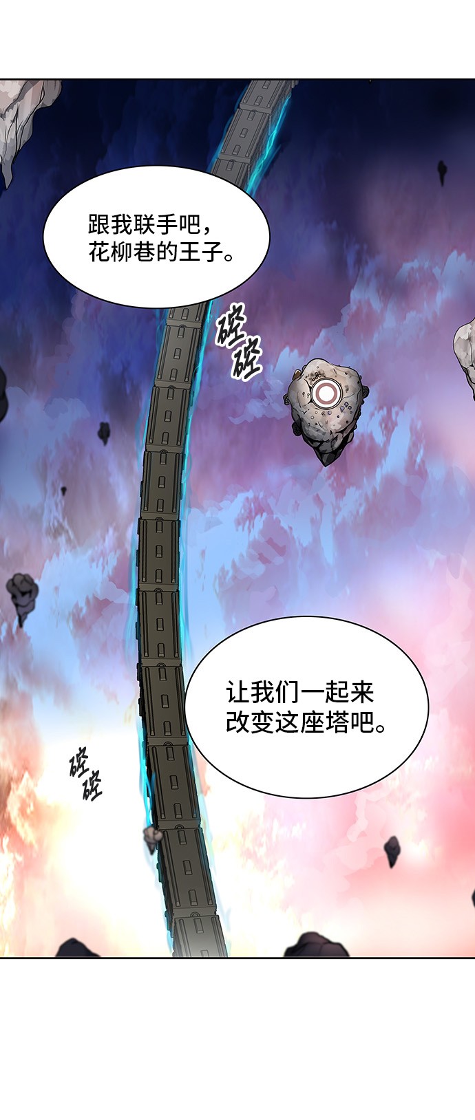 第309话84