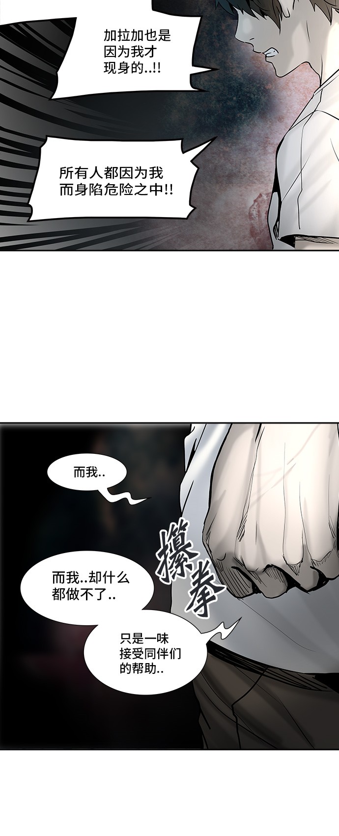 第309话9