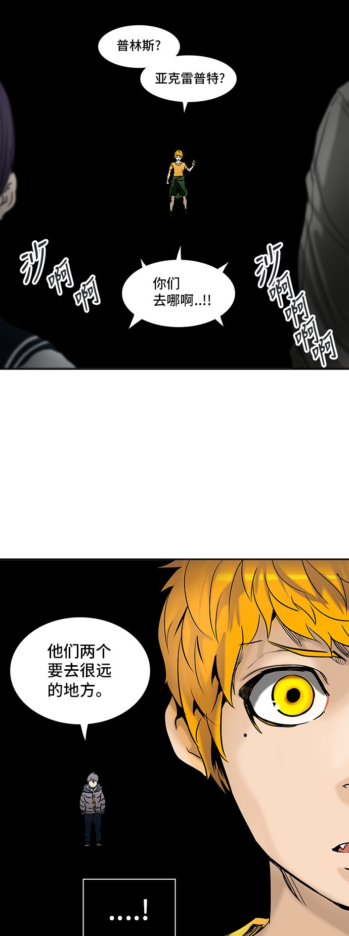 第308话10