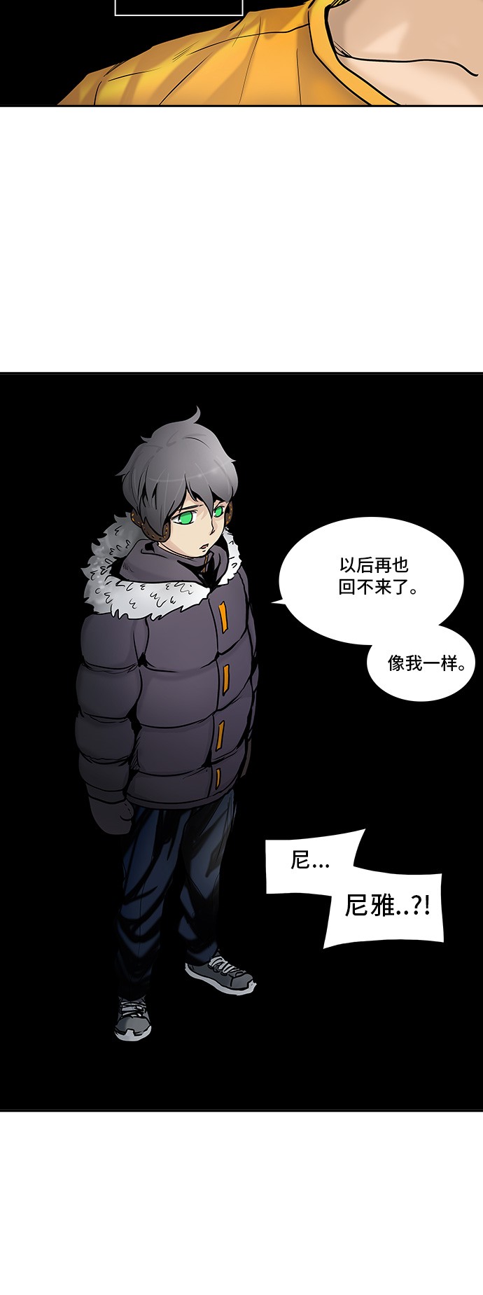 第308话11