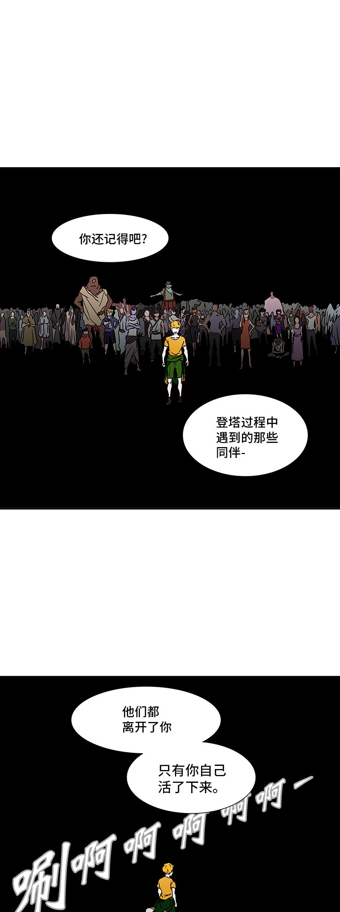 第308话13