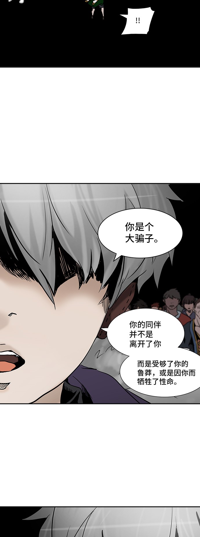 第308话14
