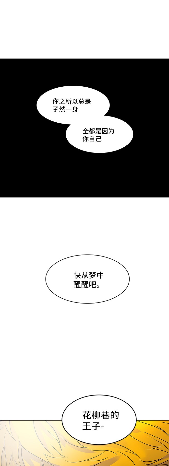 第308话16