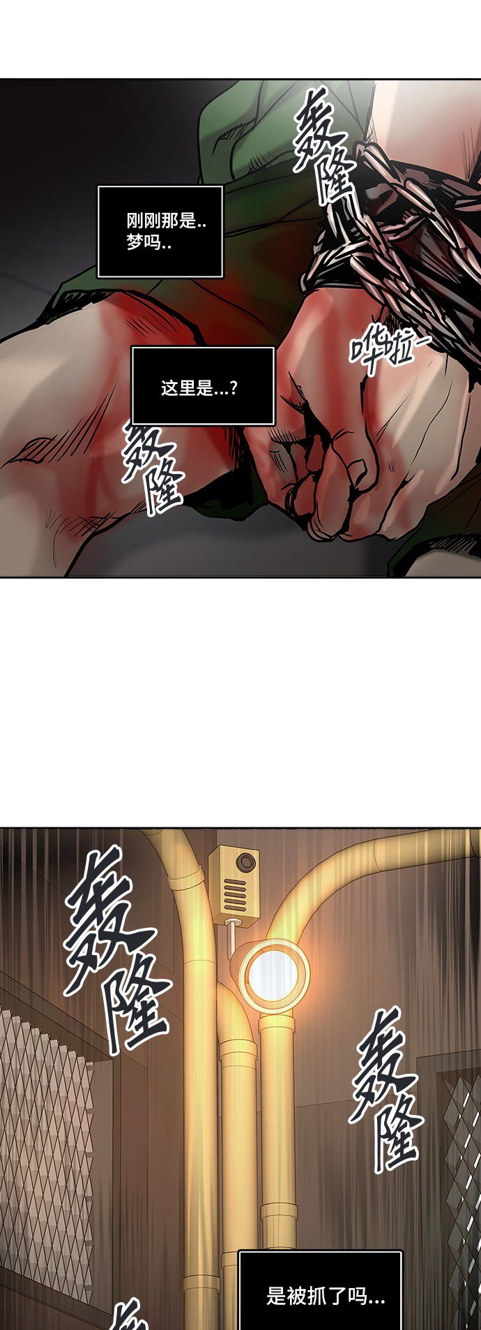 第308话19