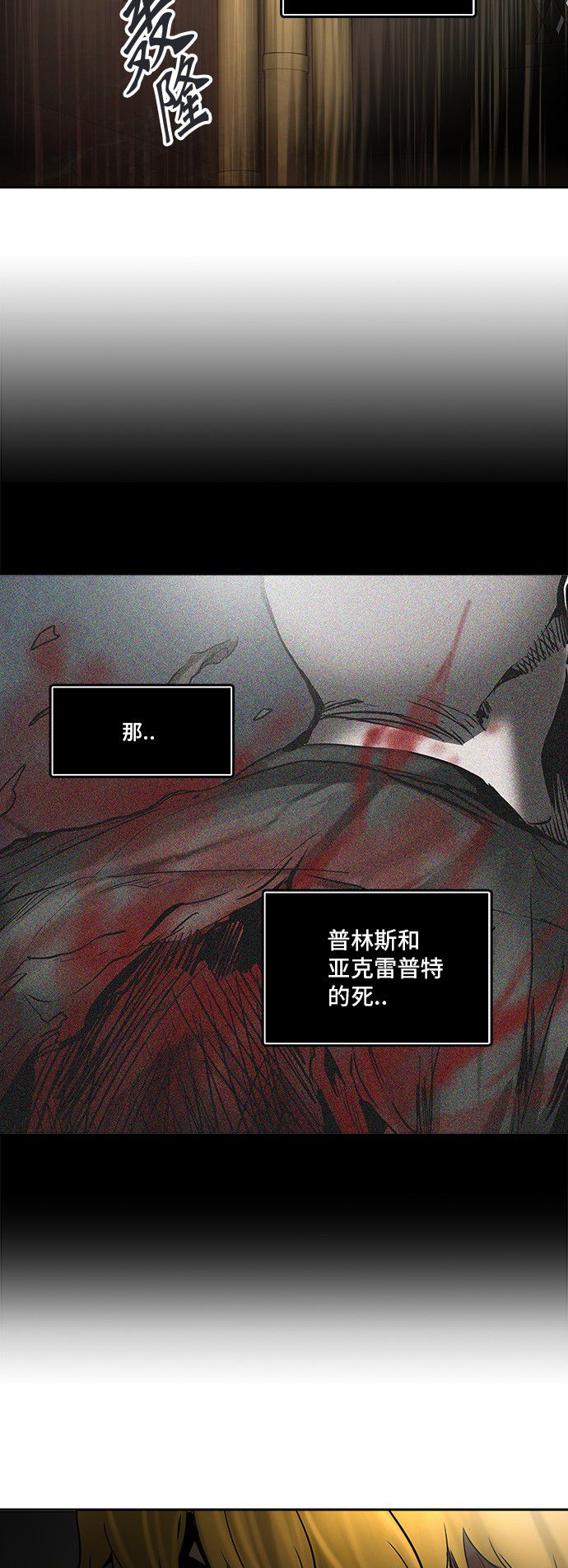 第308话20