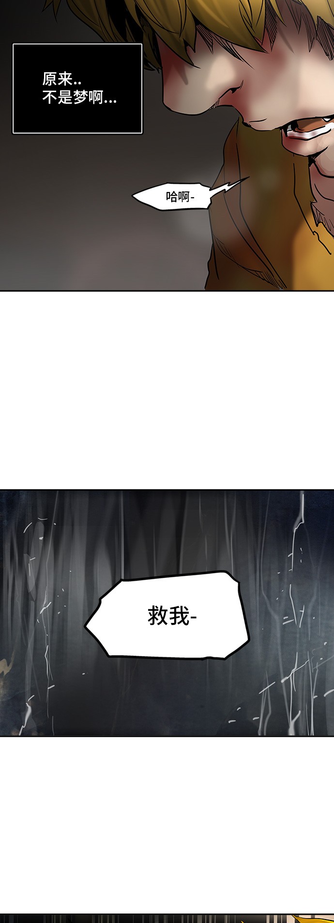第308话21
