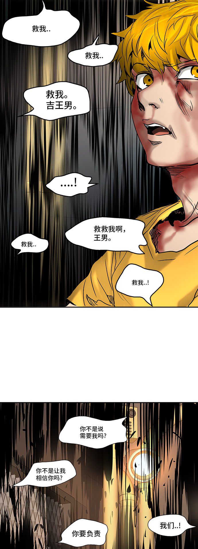 第308话22