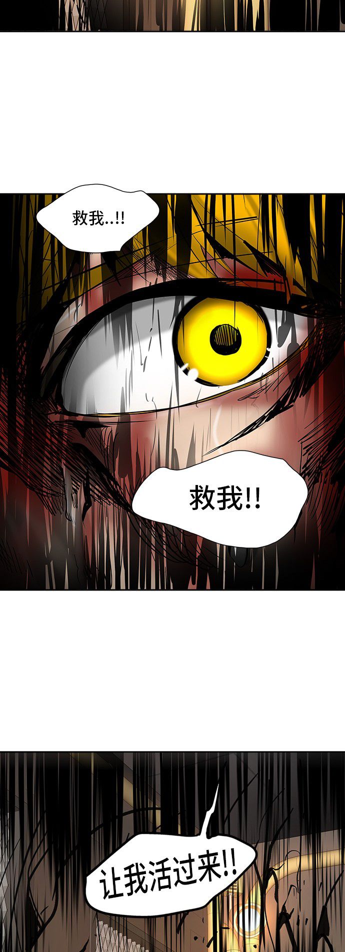 第308话23