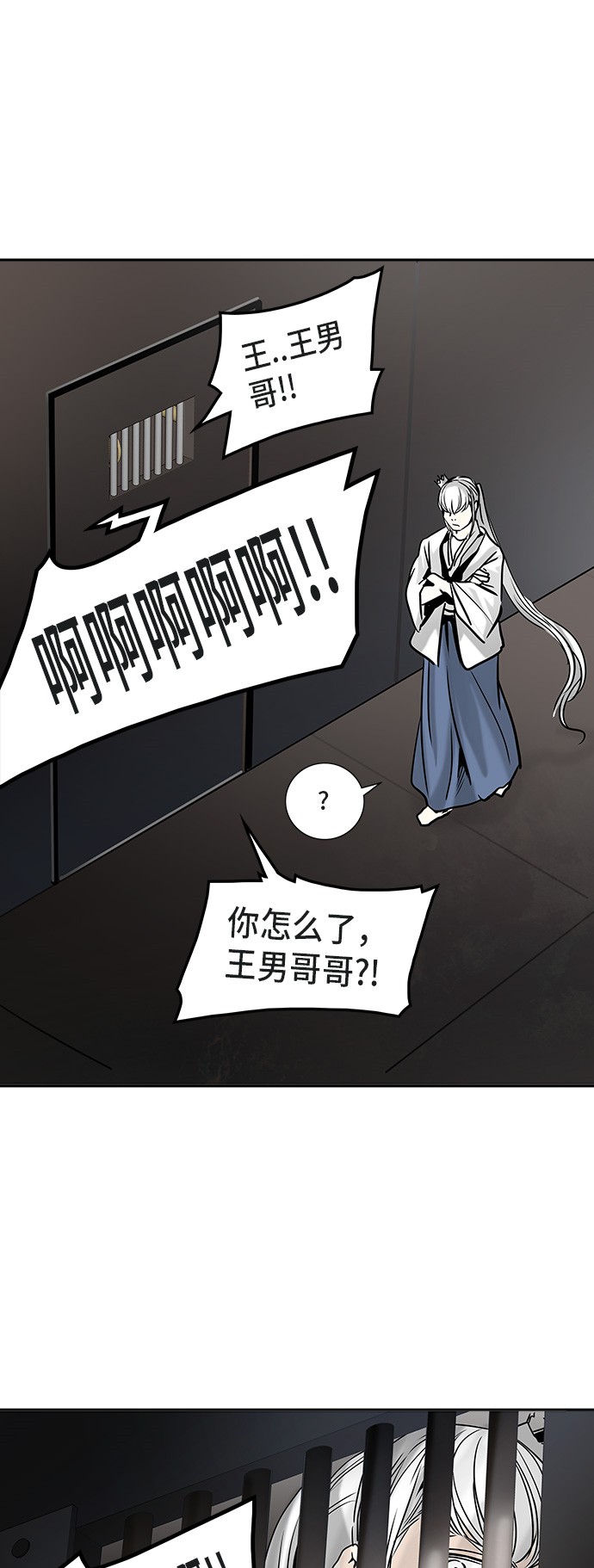 第308话26
