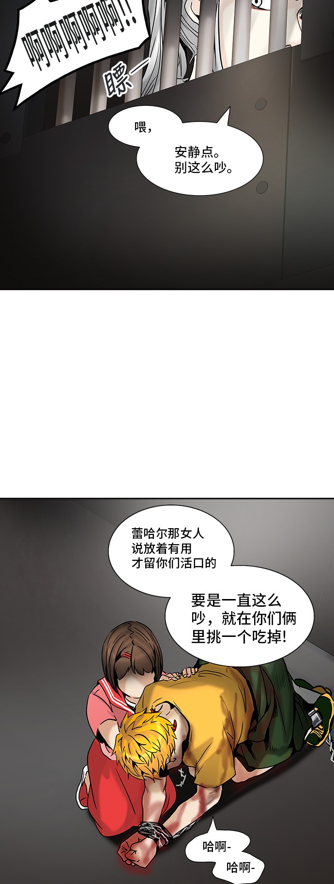 第308话27