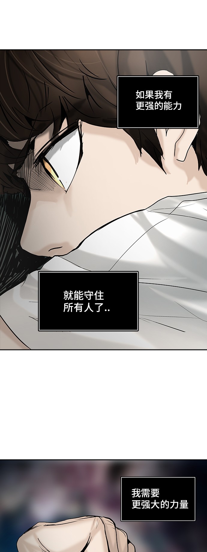 第308话3