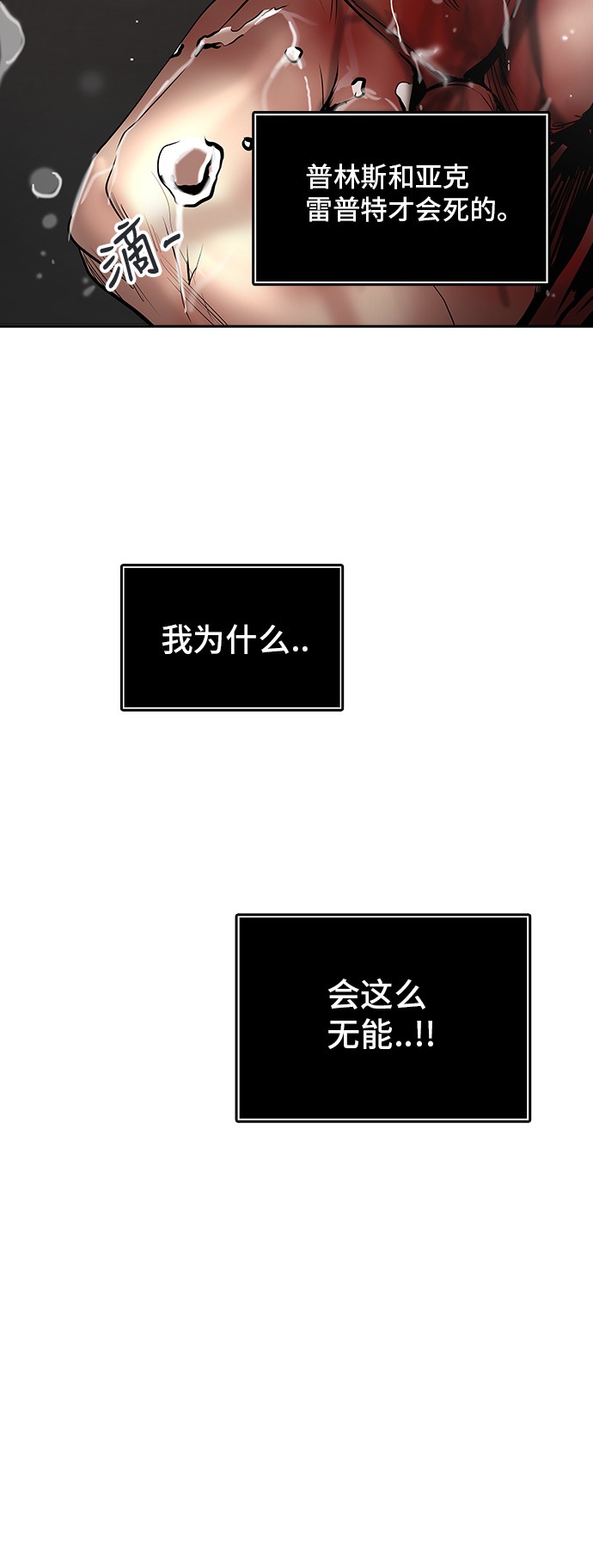 第308话30
