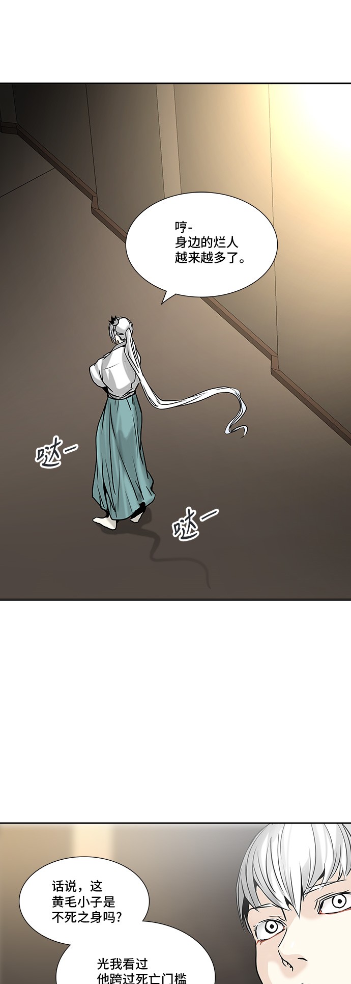 第308话31