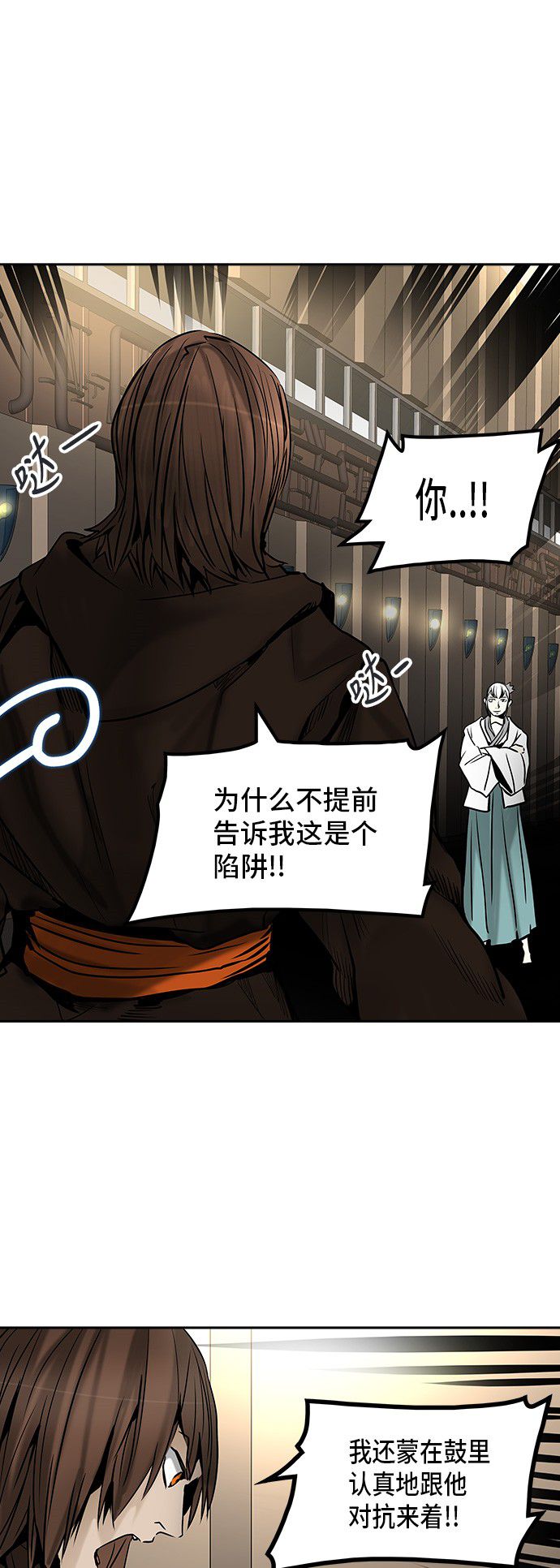 第308话33
