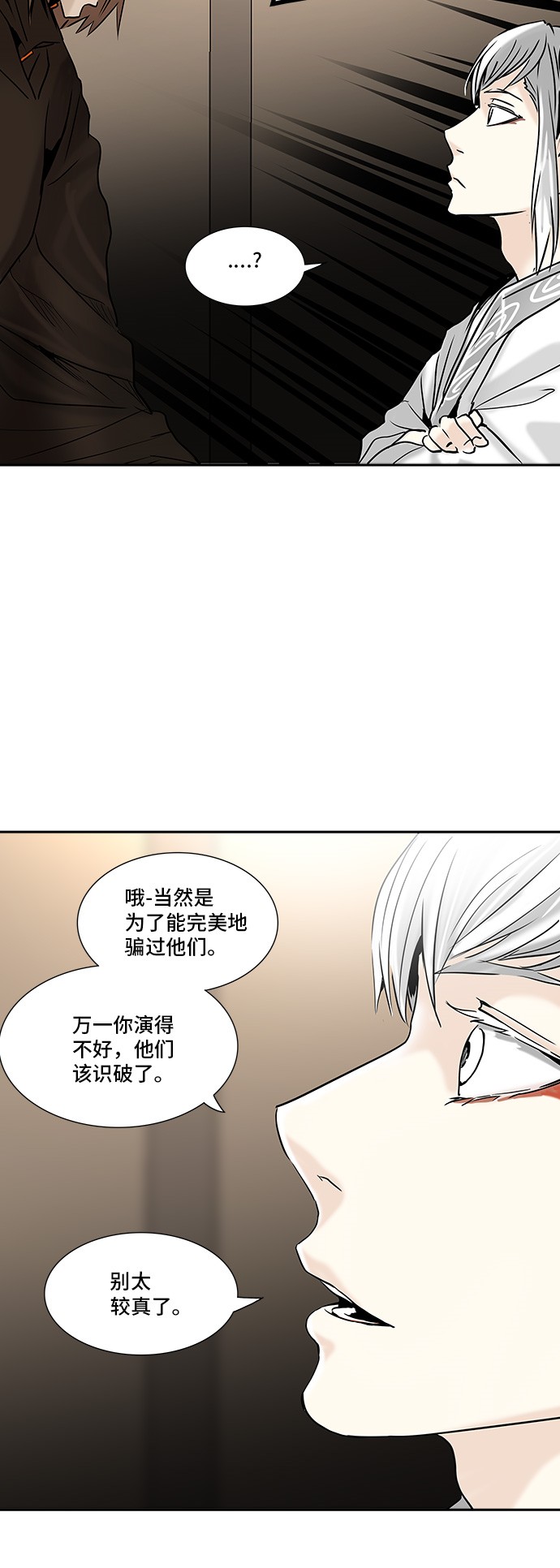 第308话34