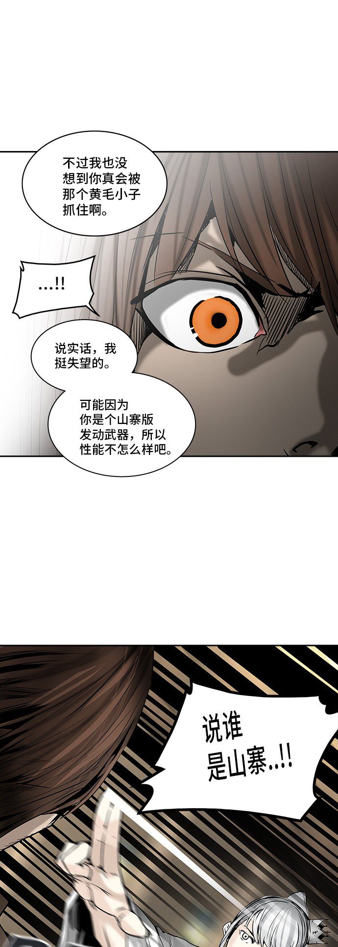 第308话35