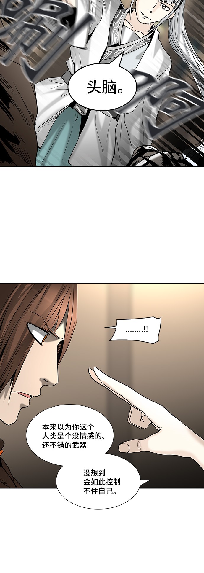 第308话36
