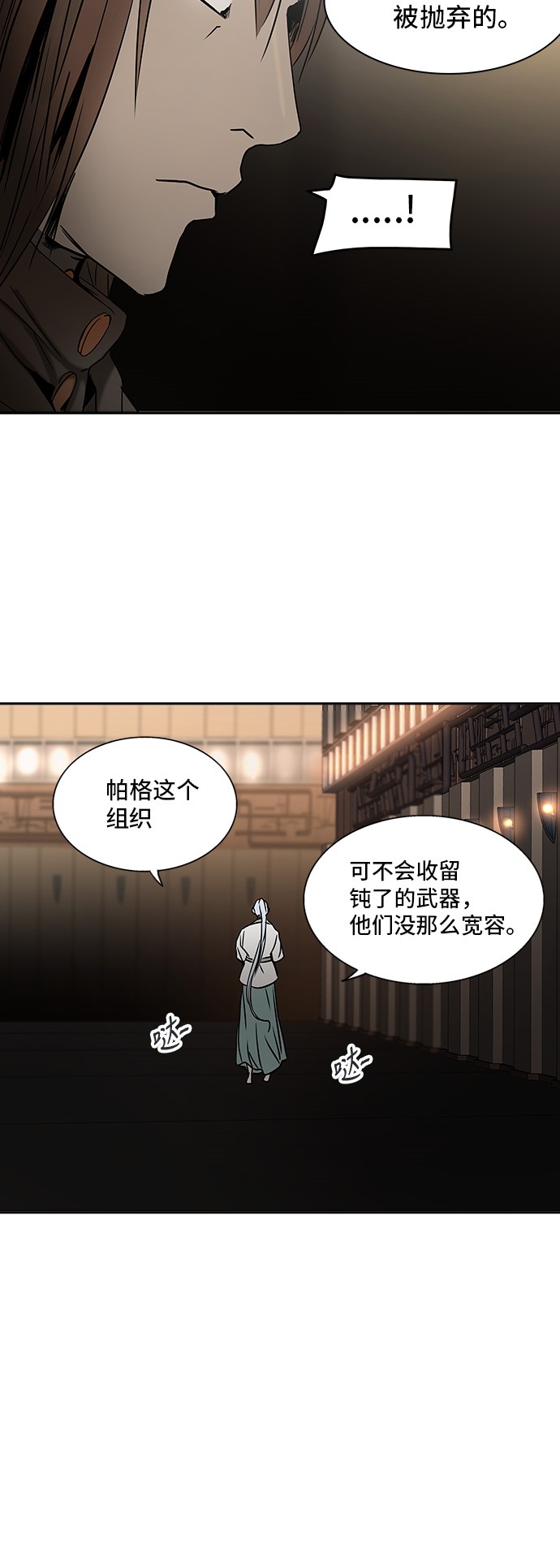 第308话40