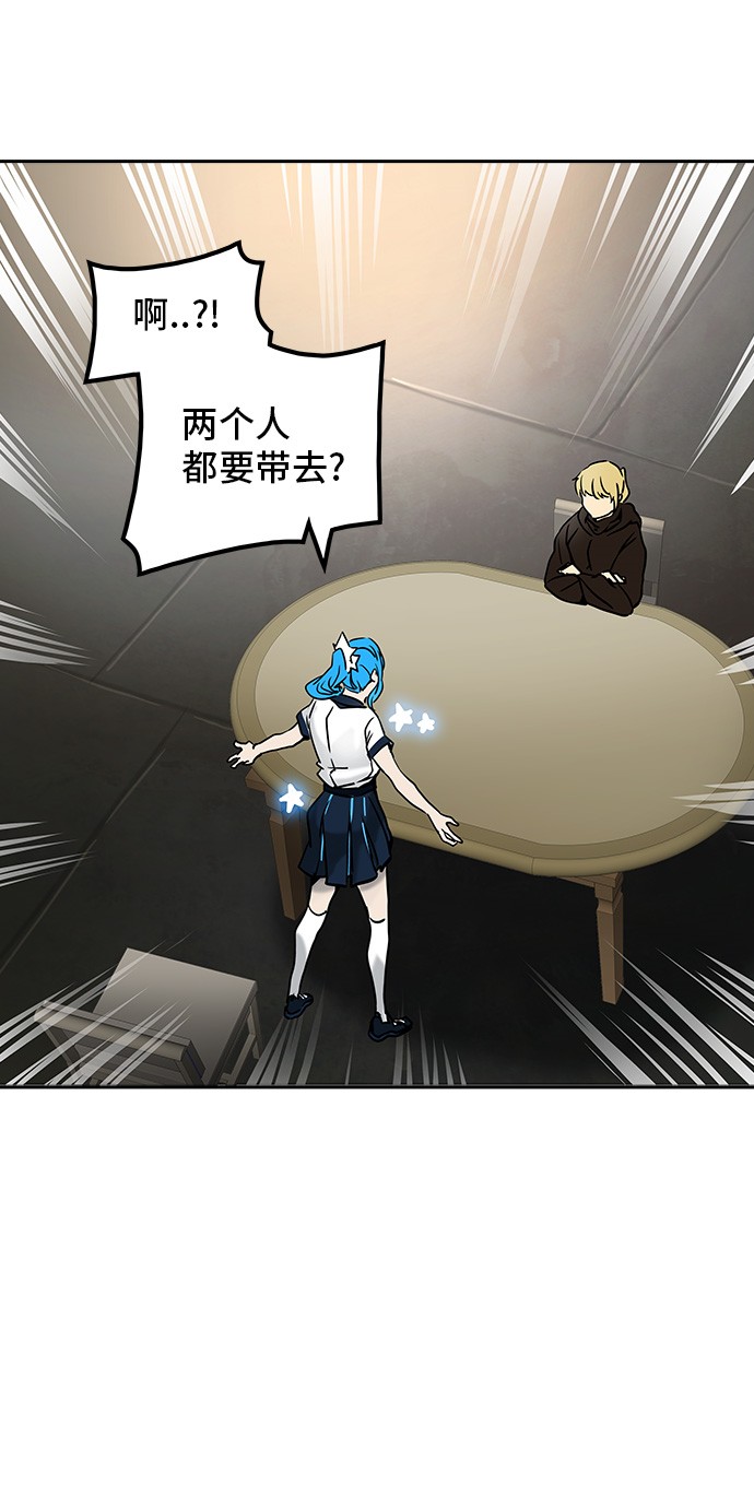 第308话41