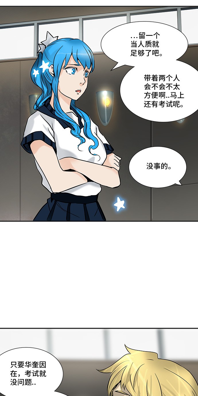 第308话42