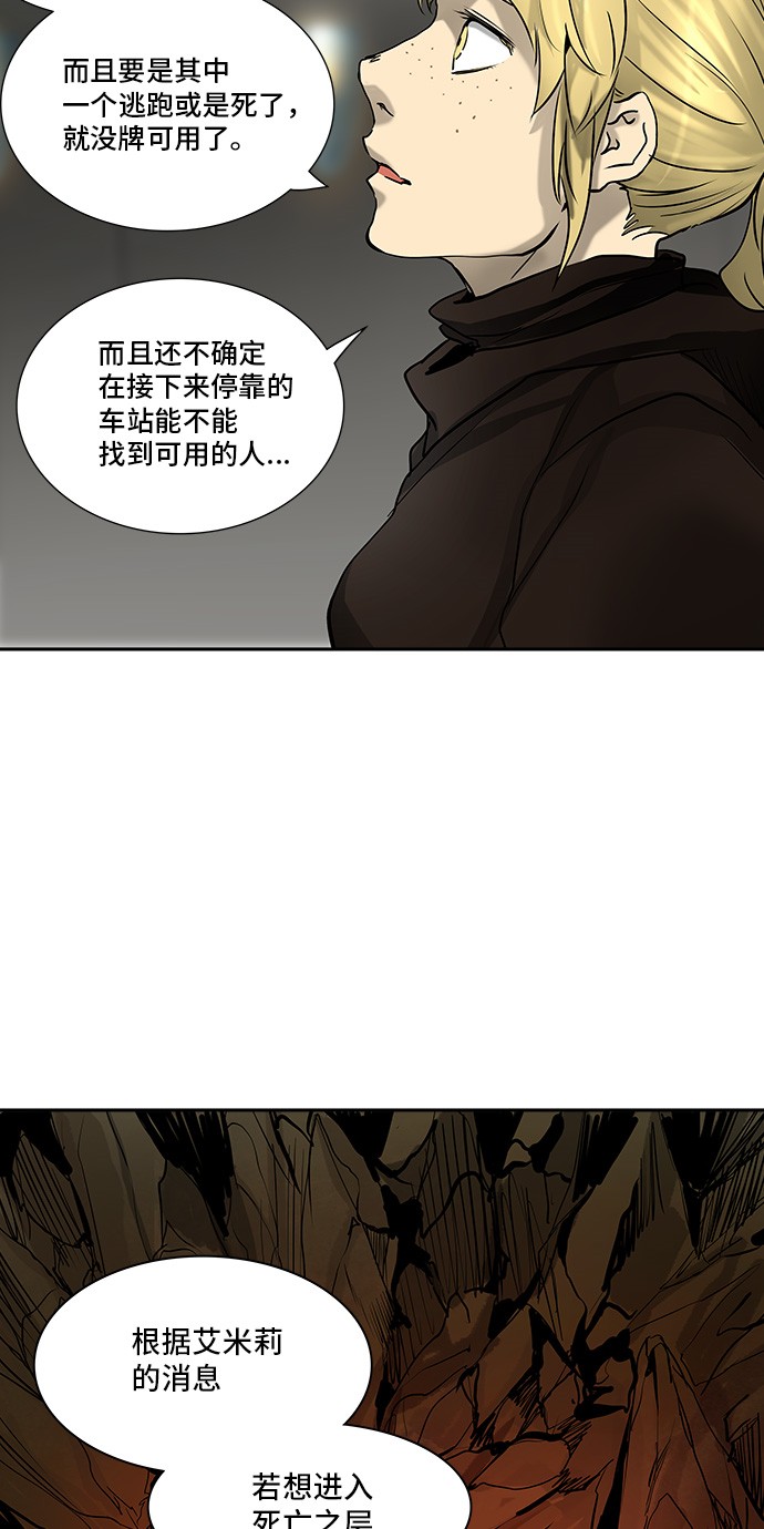 第308话43