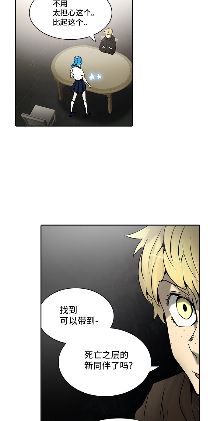 第308话45