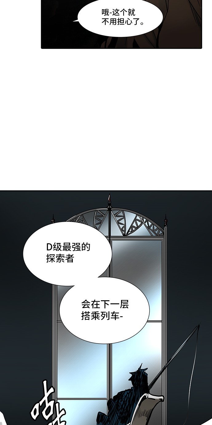 第308话46